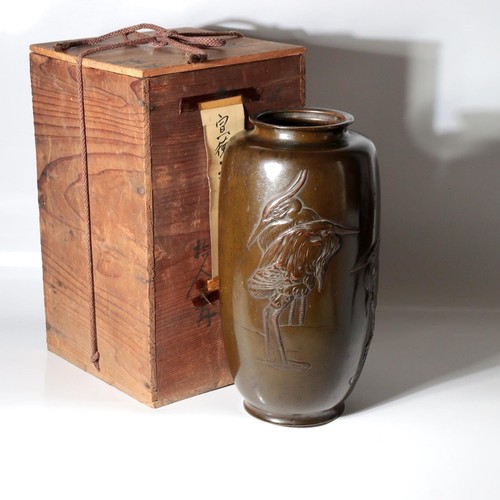 Antike japanische bronze vase - japanische,